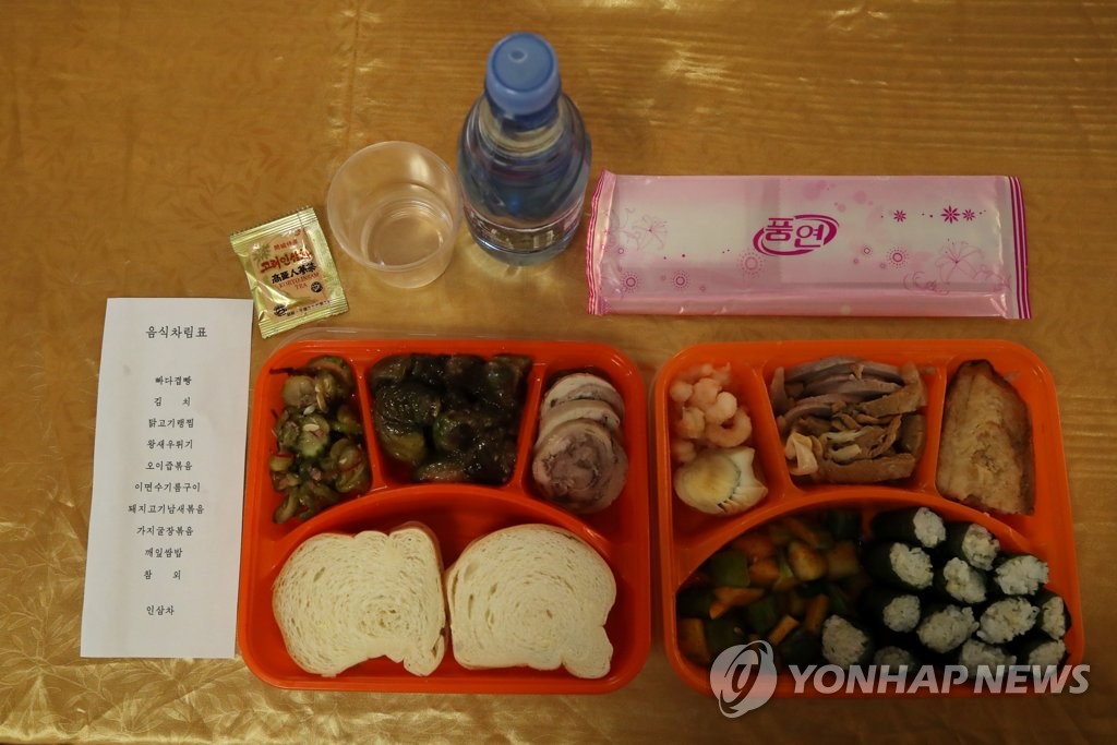 북측이 준비한 개별중식 도시락