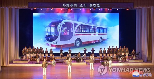 북한, '청년절' 기념 청년중앙예술선전대 공연 개최