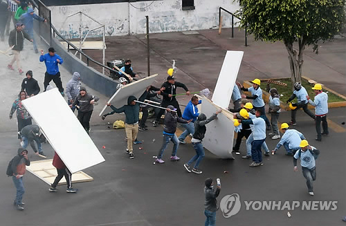 페루 축구장 옆 광장 소유권 놓고 팬·종교인들 주먹다짐