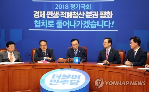 최고위 발언하는 이해찬 대표