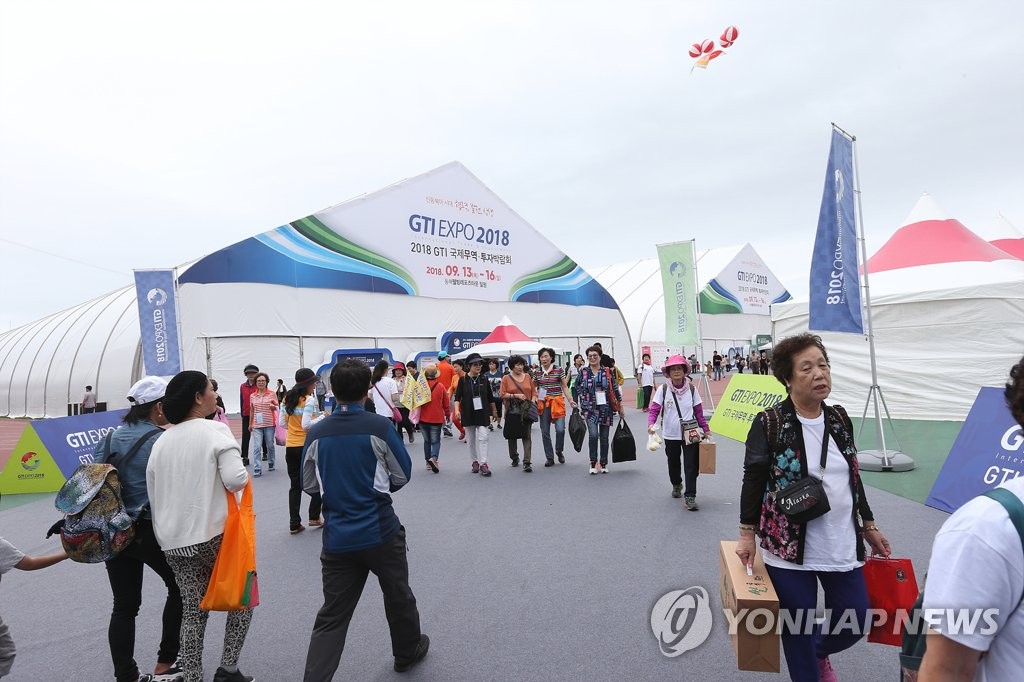 방문객으로 북적이는 GTI 박람회