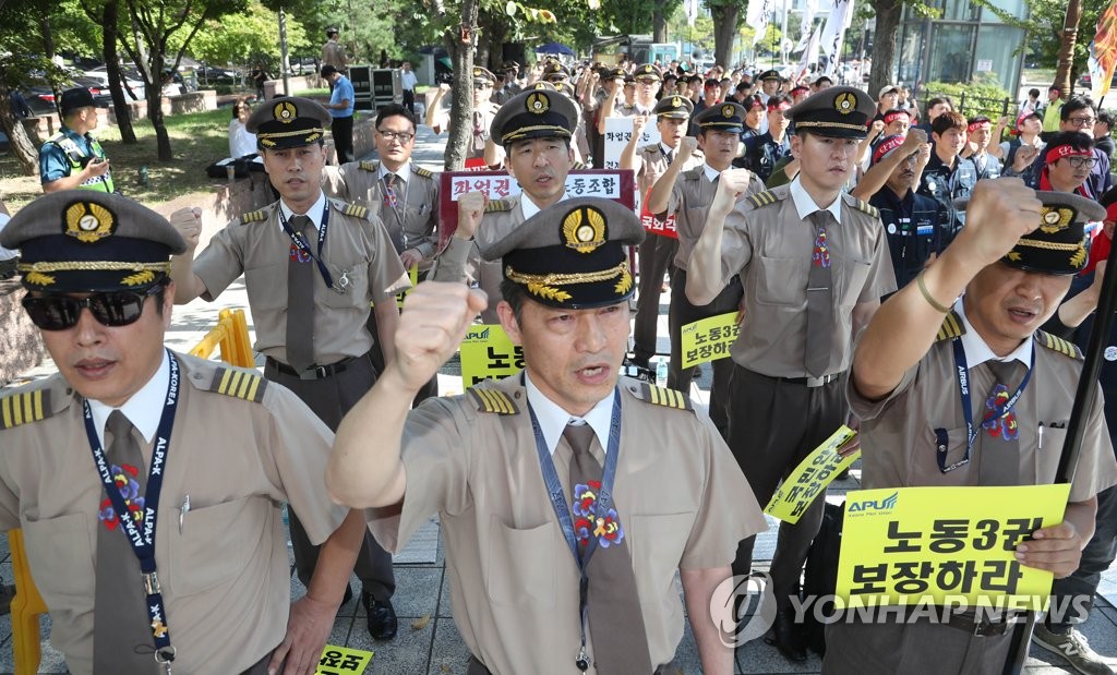항공ㆍ공항노동자 결의대회