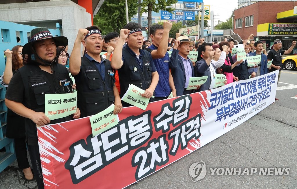 화물연대 코카콜라 분회 노조원 연행 '항의'