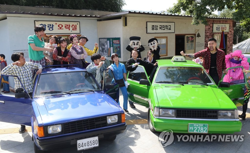 충장축제 '추억의 테마거리'