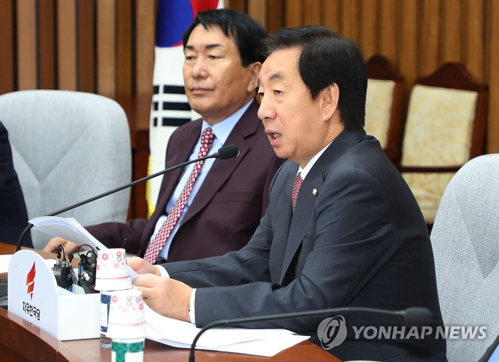 발언하는 김성태 원내대표