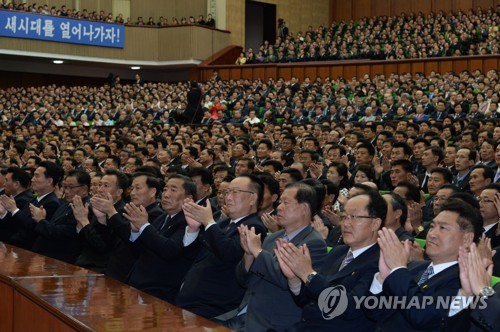 10.4 선언 11주년 기념 민족통일대회