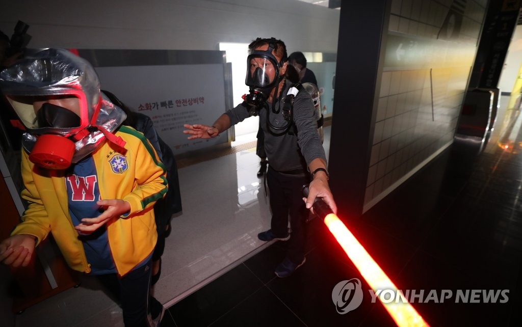 지하철화재 체험입니다
