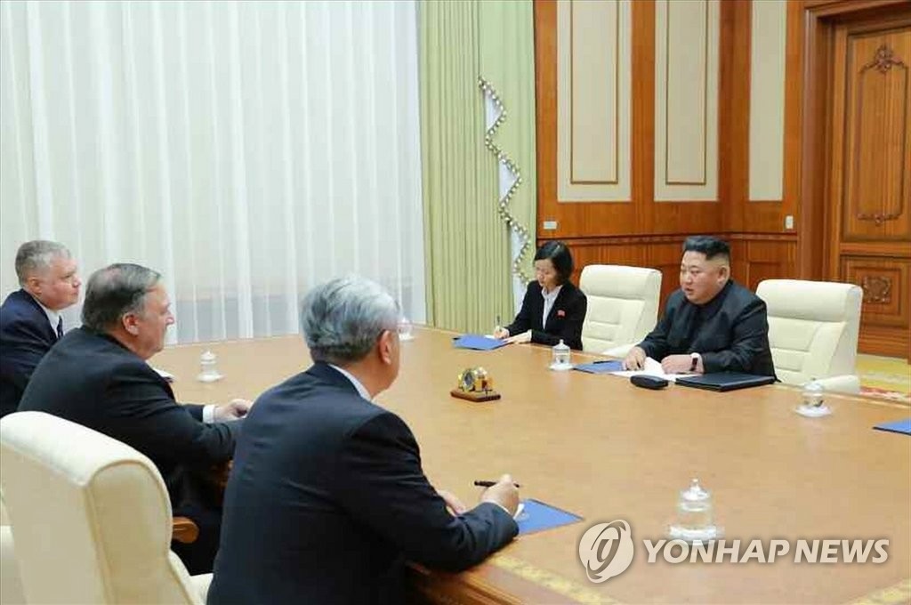 폼페이오 만나는 김정은