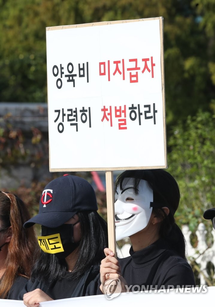 양육비 대지급 제도 공약 이행 촉구