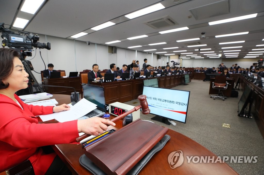 문재인 정부 2년차 국감 시작
