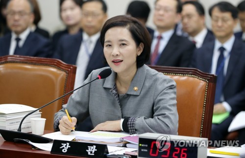 답변하는 유은혜 부총리