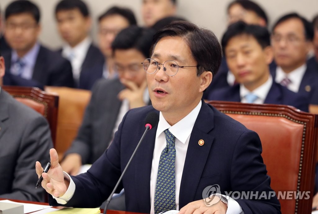 답변하는 산자부 장관