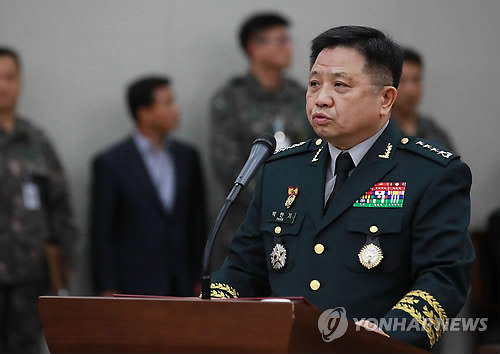업무보고 하는 박한기 합참의장