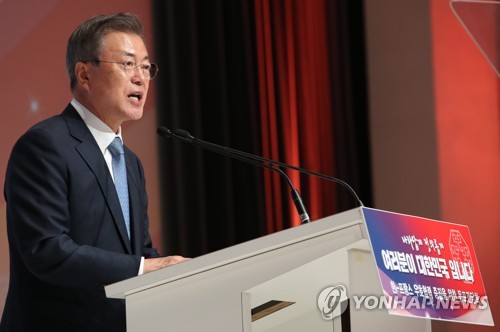 재프랑스 동포 간담회에서 인사말 하는 문 대통령