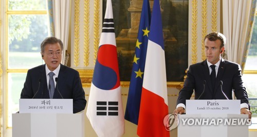 공동기자회견하는 한-프 정상