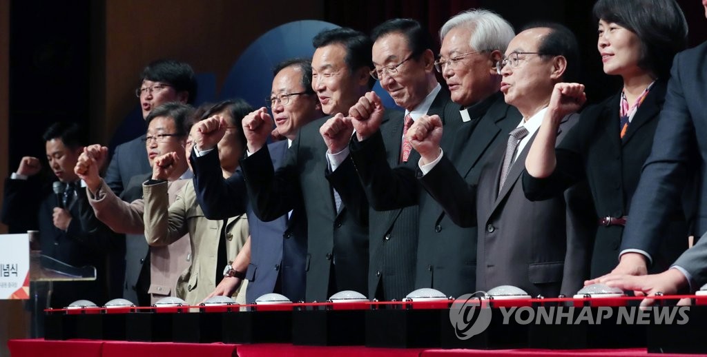 부마민주항쟁 국가기념일 지정을 위해