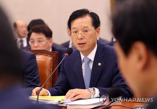 국감 참석한 조현배 해양경찰청장