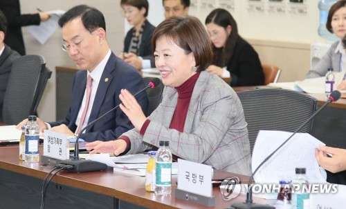 '성희롱·성폭력 및 디지털 성범죄 근절 추진 협의회'
