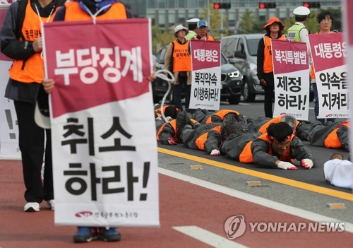 오체투지하는 공무원노조