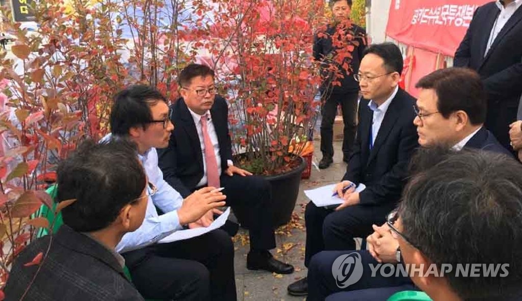 최종구 금융위원장, 한국마트협회장과 카드수수료 관련 면담