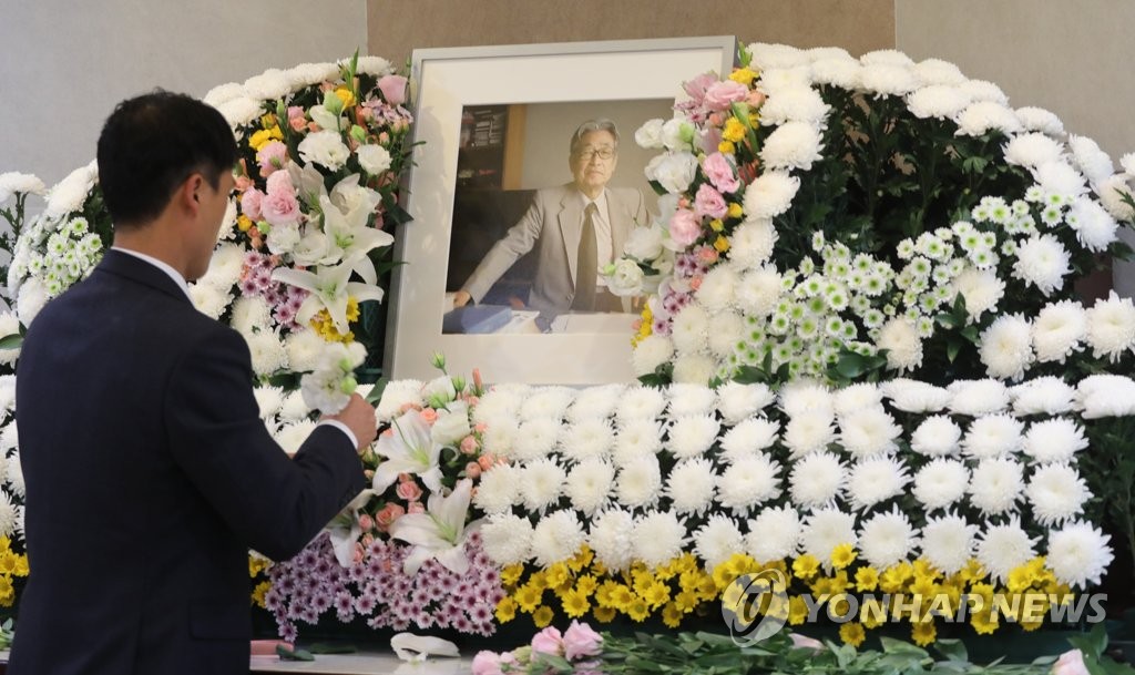 '문학계 거목' 김윤식 교수 별세