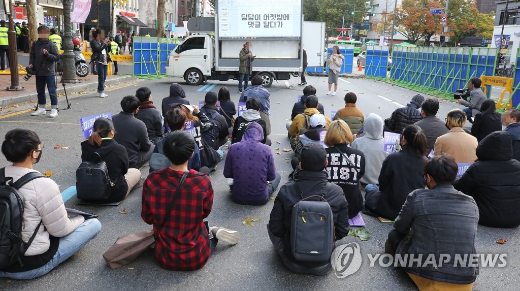 '곰탕집 사건' 피해자 2차 가해 중단하라!