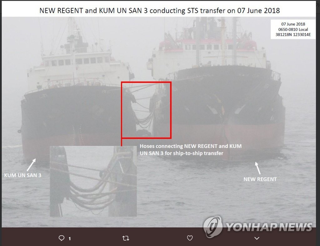 불법 환적하는 북한선박