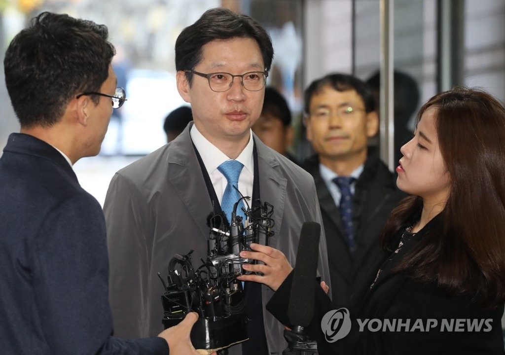 '드루킹 댓글' 첫 공판 출석하는 김경수 경남지사