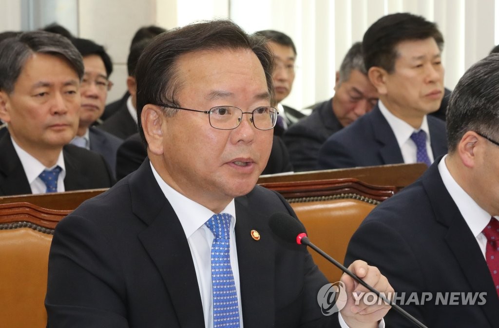 답변하는 김부겸 장관