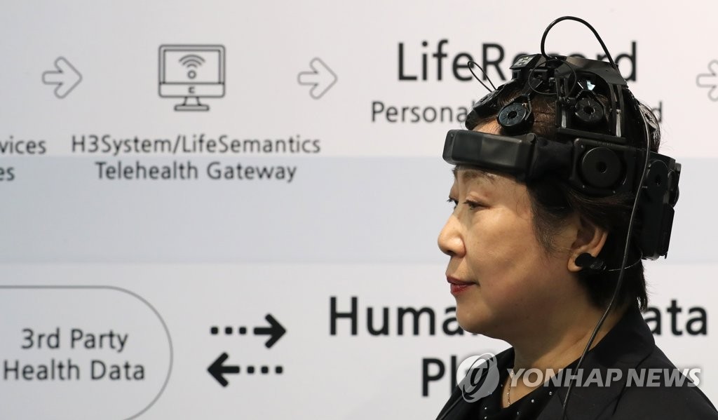 나의 뇌파는?