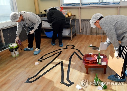 전국 청소년 추리대회