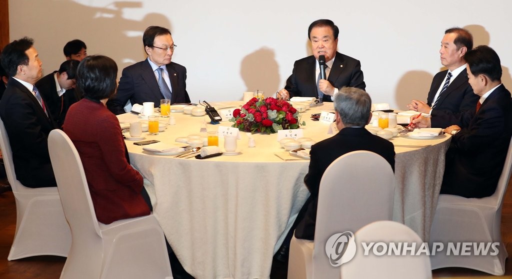 인사말 하는 문희상 국회의장