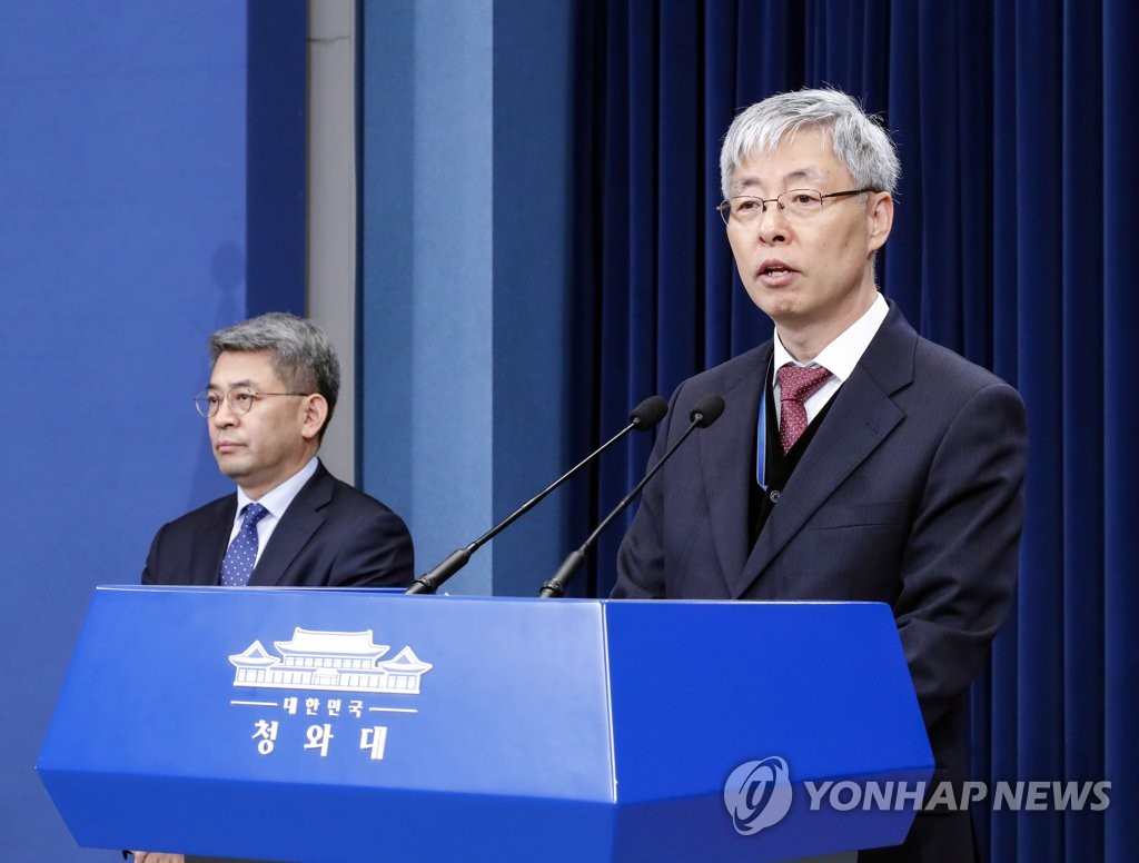 신남방정책 설명하는 김현철 위원장과 함께한 권구훈 북방경제위원장