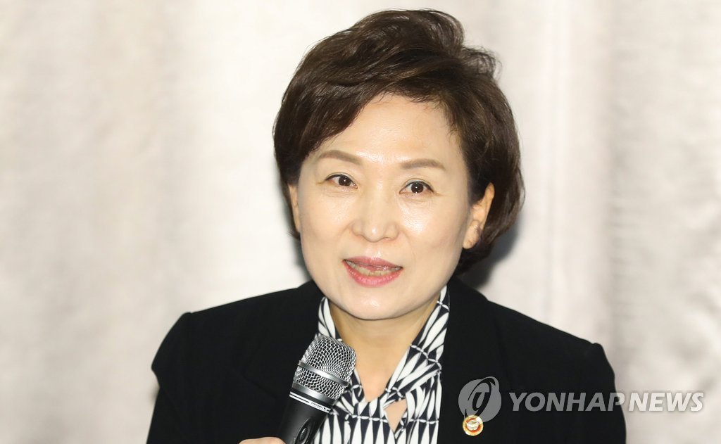인사말하는 김현미 국토부 장관