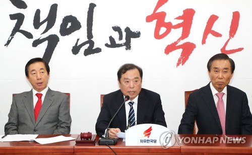 비상대책회의 주재하는 김병준