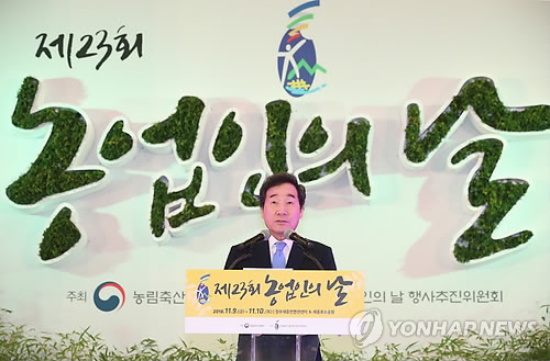 격려사하는 이낙연 총리