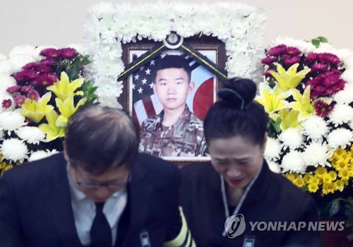 음주운전 피해자 윤창호 영결식