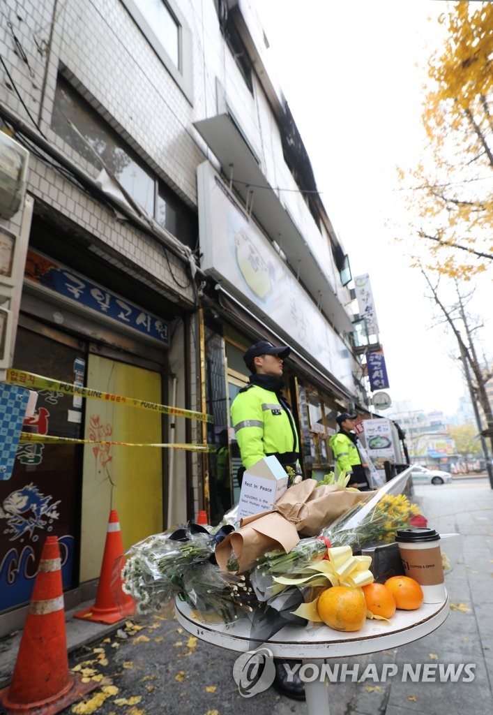 추모꽃 놓인 고시원 화재현장