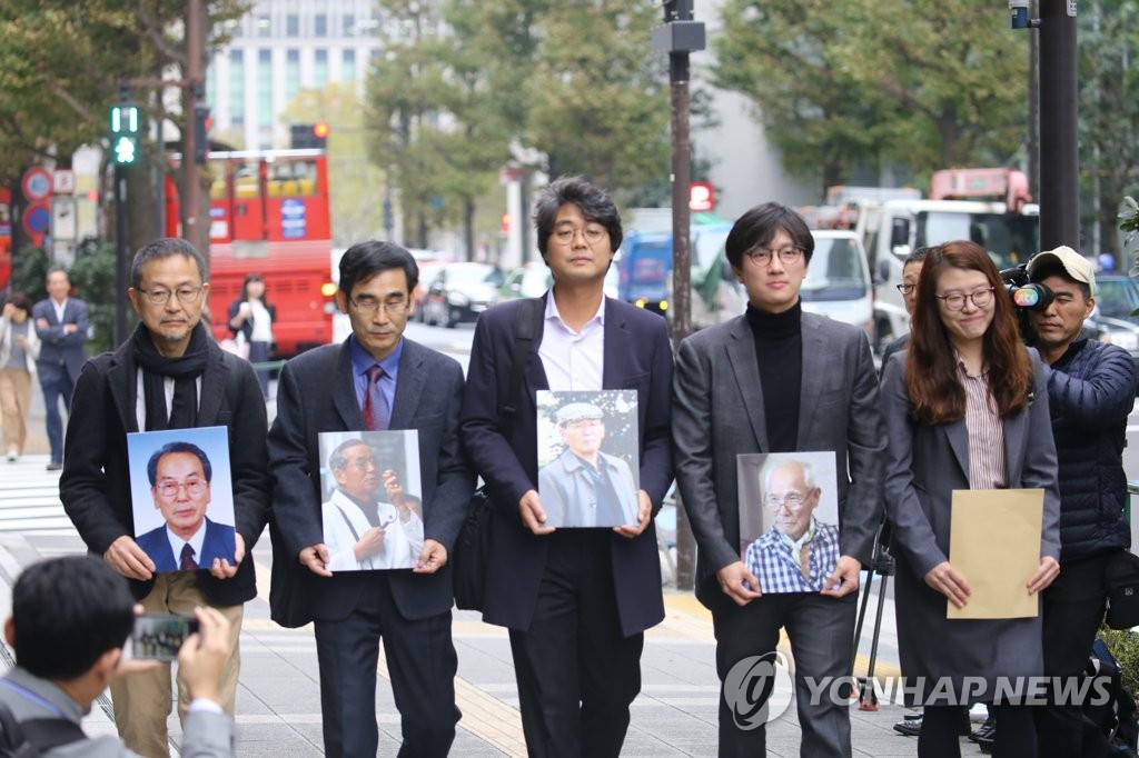 신일철주금 항의방문하는 한일 시민단체·강제징용 피해자측 변호인