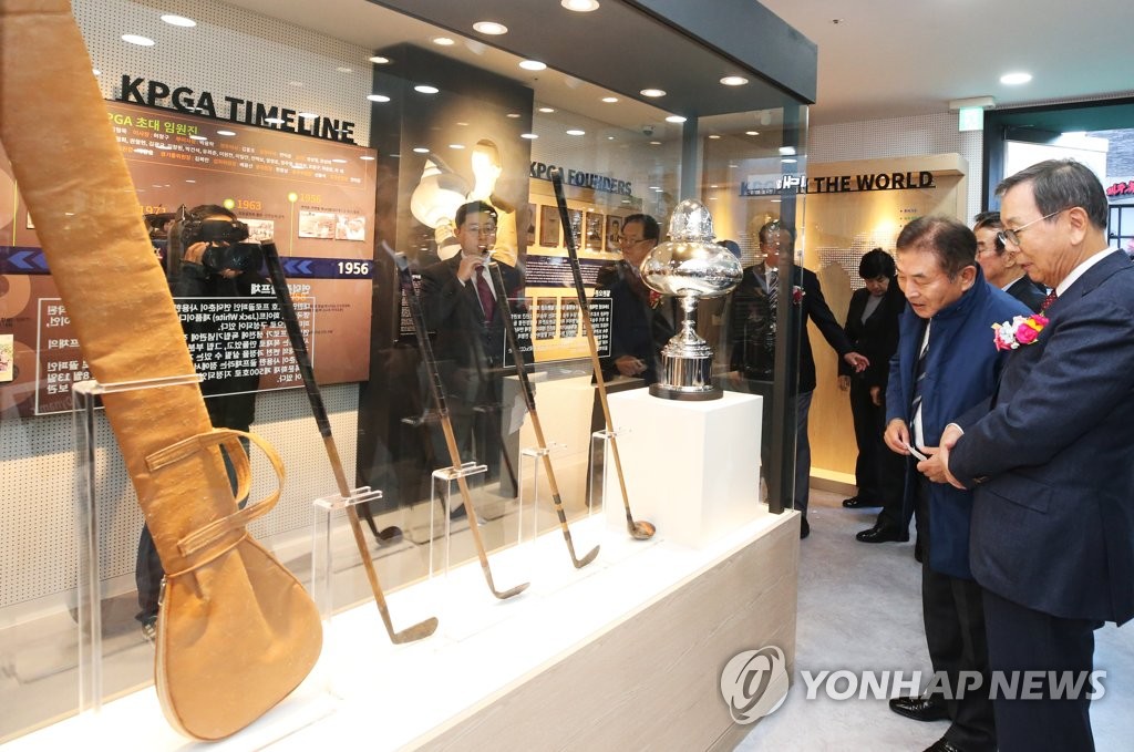 KPGA 창립 50주년 기념 갤러리 개관