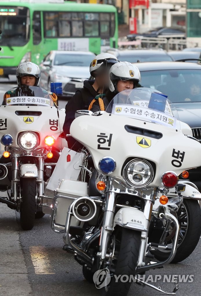 韓国全国で大学入試