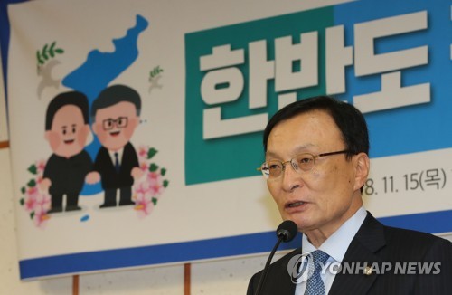 이해찬, 한반도경제통일특별위원회 창립식에서 인사말