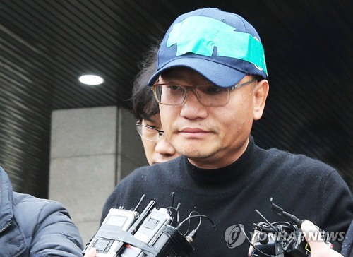 경찰서 나오는 양진호 회장