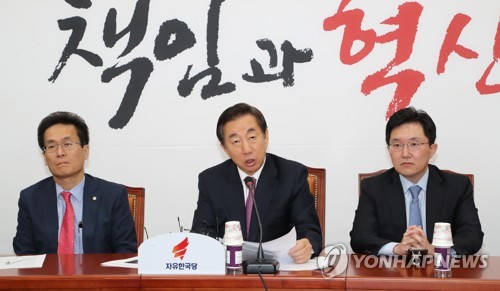 김성태, 원내대책회의 주재