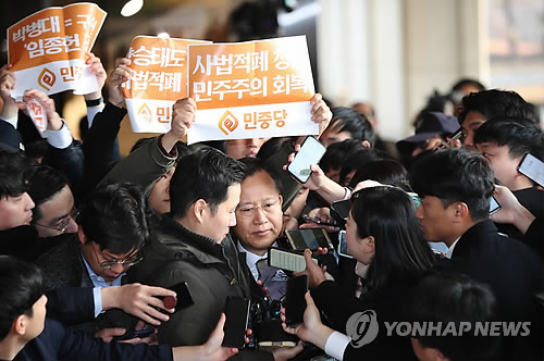 박병대 전 대법관, 피의자 신분으로 검찰 출석