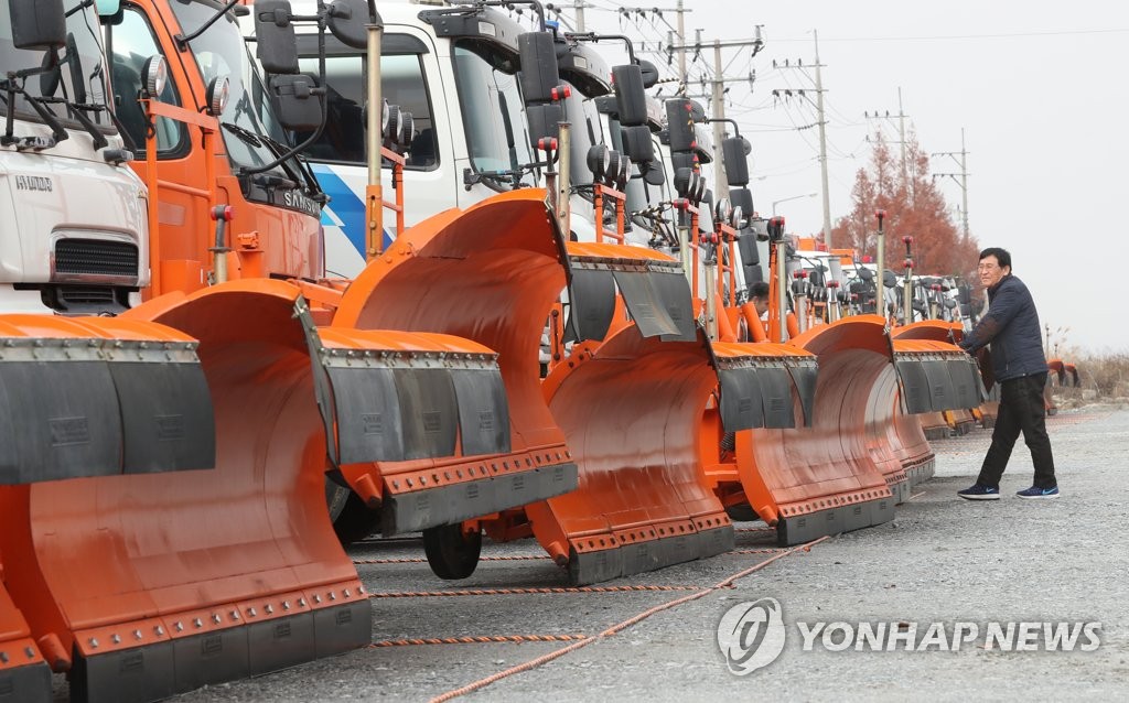 폭설대응 제설장비 기동훈련