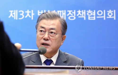 문 대통령, 반부패정책협의회 주재