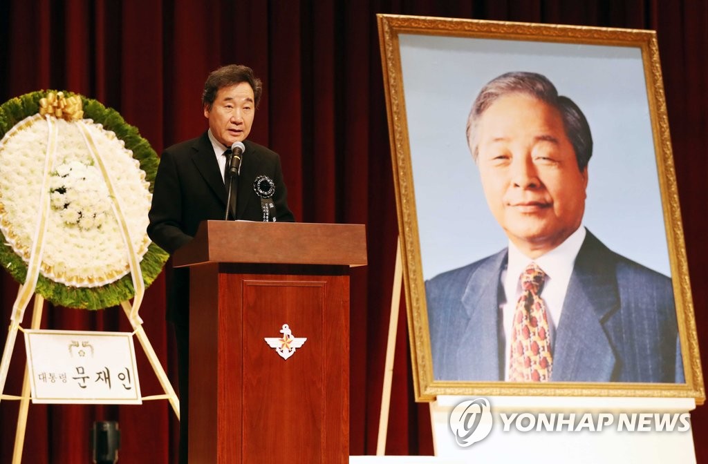 'YS 서거 3주기' 추모사 하는 이낙연 총리