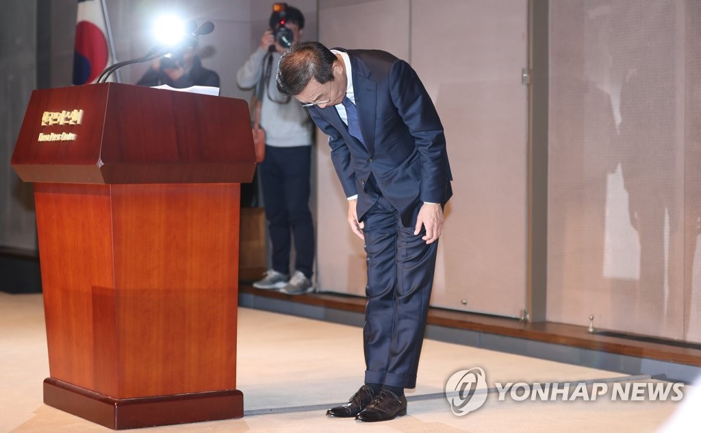 허리 숙여 사과하는 김기남 대표