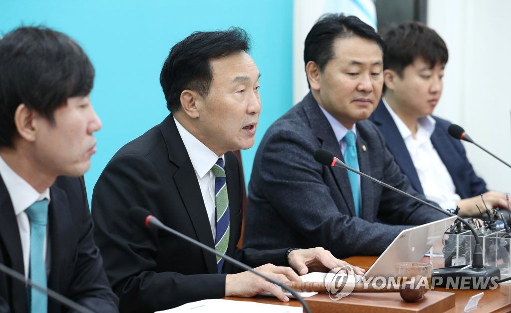 최고위원회의 주재하는 손학규